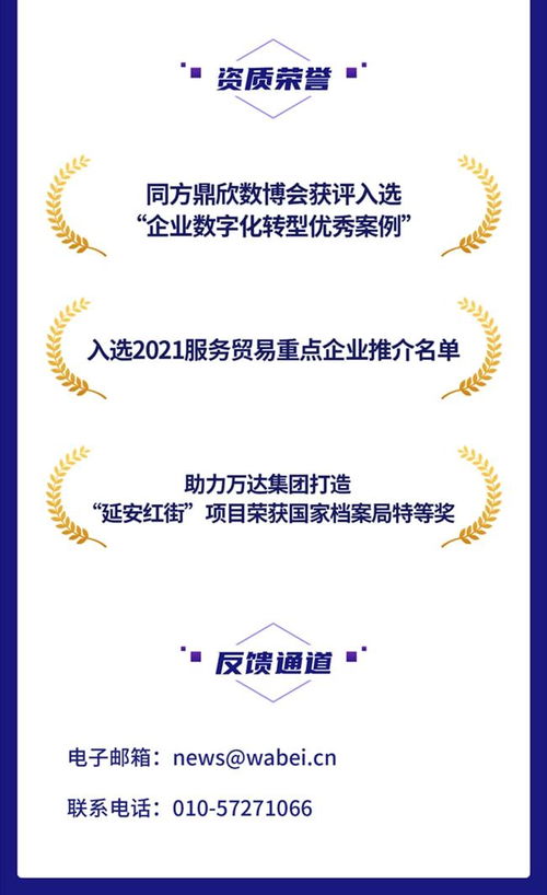 一圖讀懂鼎欣科技2021年財(cái)報(bào) 營收凈利均增超20%，持續(xù)加大核心軟件開發(fā)投入