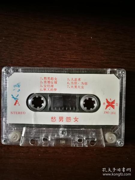 音像制品的珍藏與制作 從唱片到通訊雜項的收藏藝術