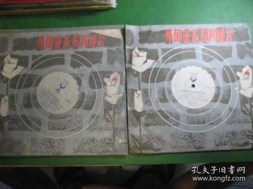 唱片通訊音像制品 收藏雜項(xiàng)中的音像制作藝術(shù)